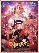 公交车上～嗯啊被高潮了啊视频